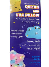 Charger l'image dans la galerie, "Un oreiller pour enfants avec le Coran et des invocations islamiques."