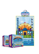 Charger l'image dans la galerie, Un tapis de prière pour enseigner aux enfants la prière, l'ablution, les invocations et les louanges.