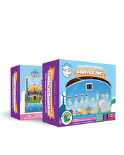 Charger l'image dans la galerie, Un tapis de prière pour enseigner aux enfants la prière, l'ablution, les invocations et les louanges.