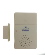 Charger l'image dans la galerie, A device that mentions the name of Allah when opening doors.