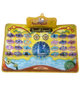Charger l&#39;image dans la galerie, Tapis éducatif de la biographie prophétique pour enfants
