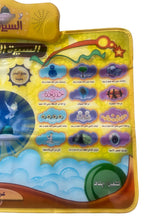 Charger l&#39;image dans la galerie, Tapis éducatif de la biographie prophétique pour enfants
