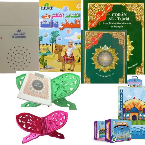 Tapis de prière interactif -Livre électronique éducatif –Support de Coran avec Juz ‘Amma bilingue (arabe–français)-