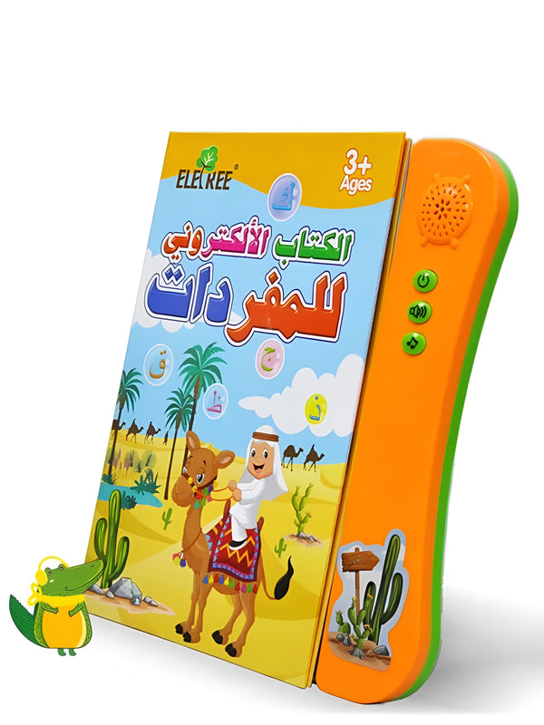 Le livre électronique de vocabulaire arabe